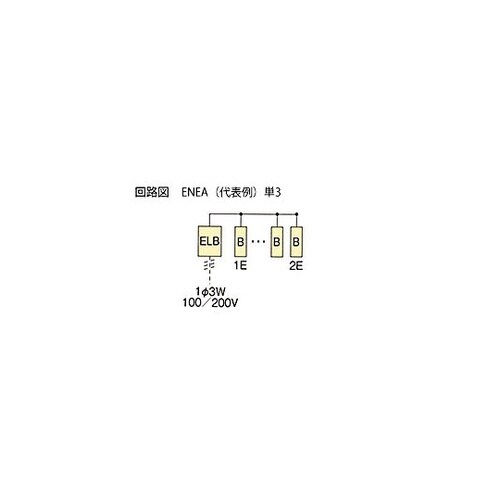 Ezライン(フタ付) ENEA 3051
