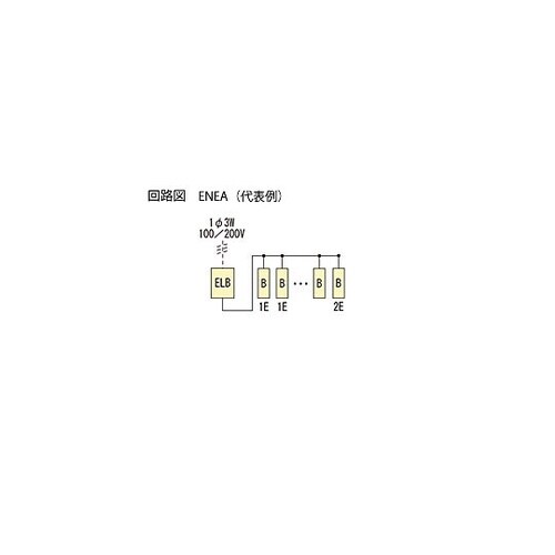 Ezライン(フタ付) ENEA 6142