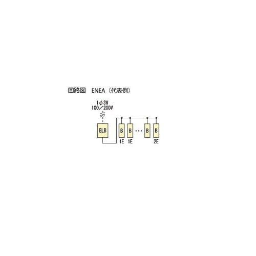 Ezライン(フタ付) ENEA 7262