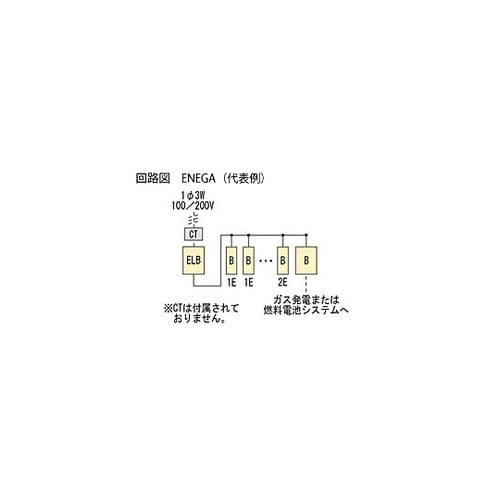 Ezライン(フタ付) ENEGA 626