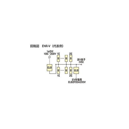 enステーション EV充電付 ENR 5