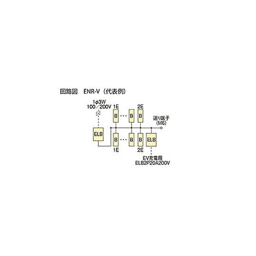 enステーション EV充電付 ENR 6