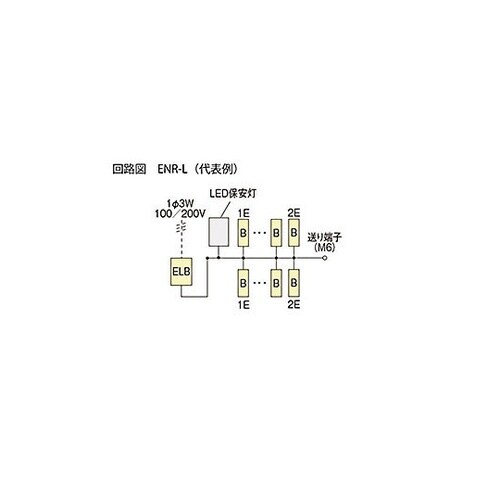 enステーション(保安灯付) ENR 7