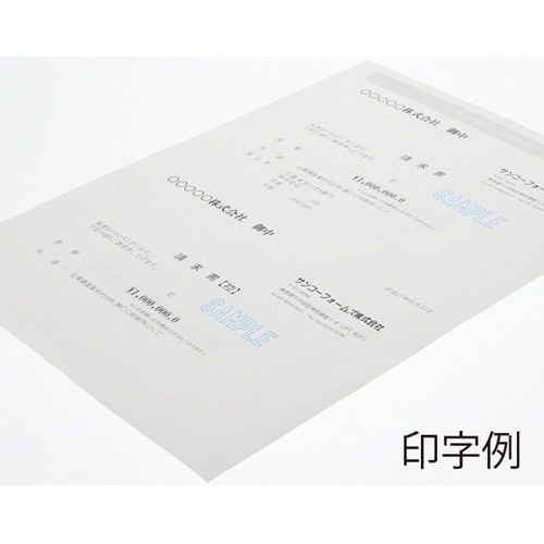 伝票用紙 A4 2分割 1冊(500枚入