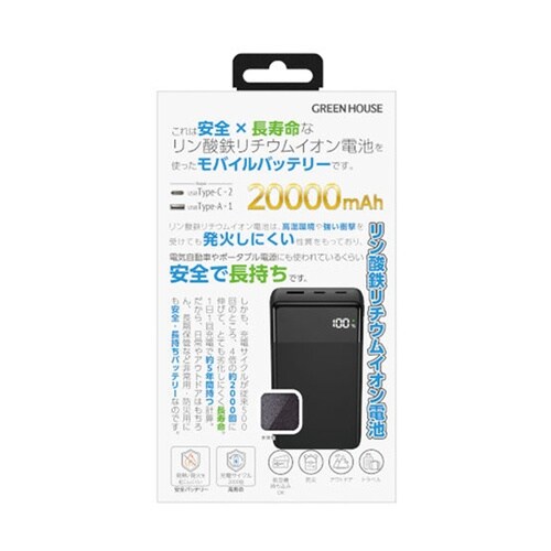 リン酸鉄リチウムイオン電池採用モバイルバ