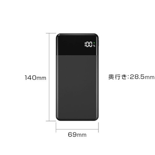 リン酸鉄リチウムイオン電池採用モバイルバ