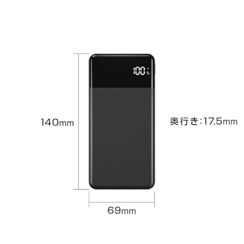 リン酸鉄リチウムイオン電池採用モバイルバ