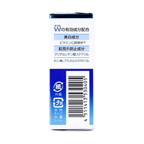 薬用 PW パーフェクトホワイト フェー