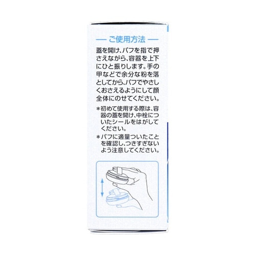 薬用 PW パーフェクトホワイト フェー