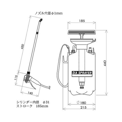 プレッシャー式噴霧器 単頭式エンプラ製4