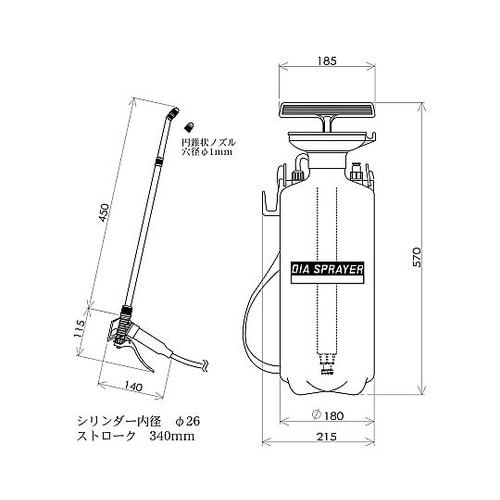 プレッシャー式噴霧器 剥離剤用・除草剤用