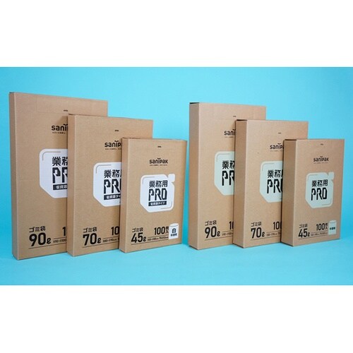 業務用PROプロ ゴミ袋 45L 半透明