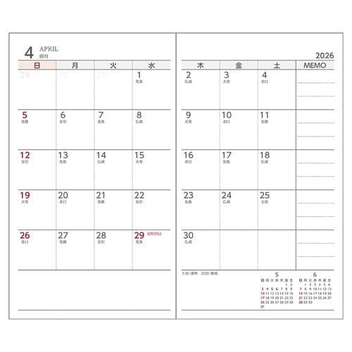 26−27 アポイント 1Mブロック 日