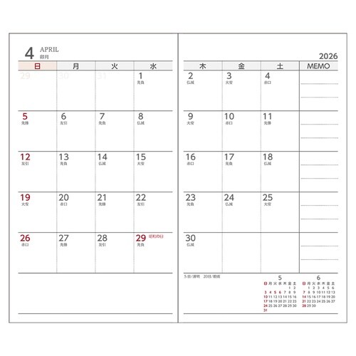 26−27 アポイント 1Mブロック 日