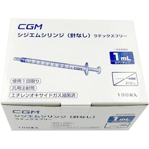 シジエムシリンジ(針なし)1mL 1ケー
