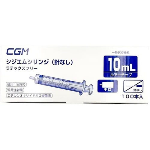 シジエムシリンジ(針なし)10mL 1ケ