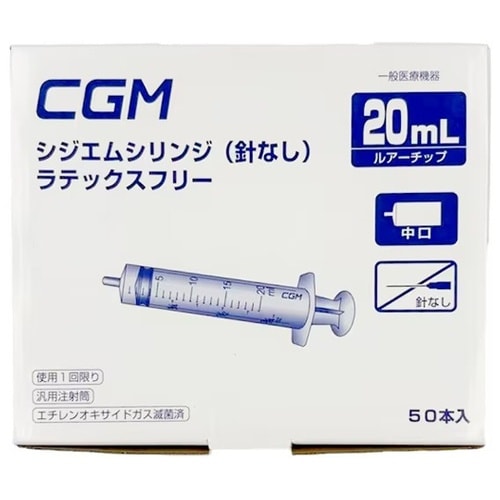 シジエムシリンジ(針なし)20mL 1ケ
