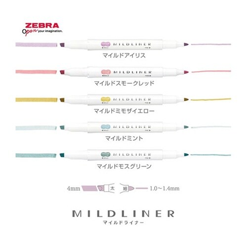 マイルドライナー M スモークレッド W