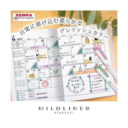 マイルドライナー M スモークレッド W