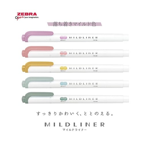 マイルドライナー 落ち着きマイルド5色C