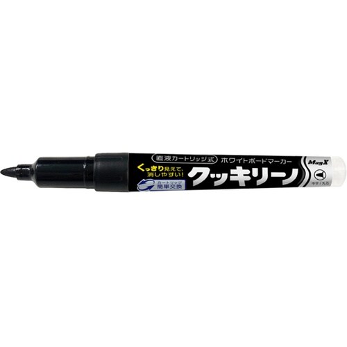 ホワイトボードマーカー クッキリーノ 中