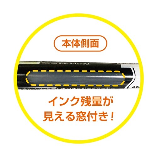 ホワイトボードマーカー クッキリーノ 中