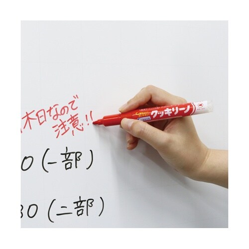 ホワイトボードマーカー クッキリーノ 中
