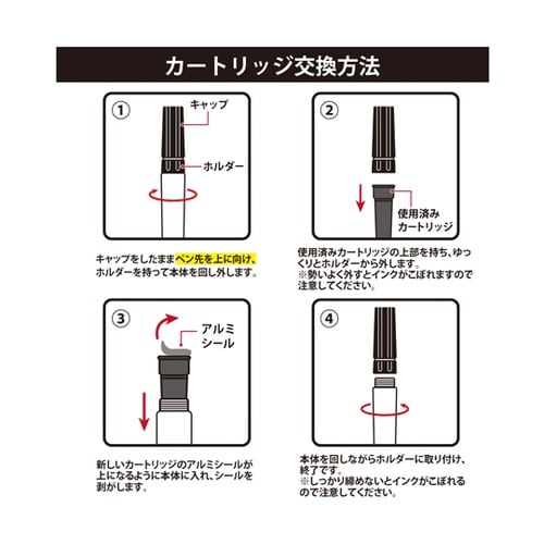 ホワイトボードマーカー クッキリーノ 補