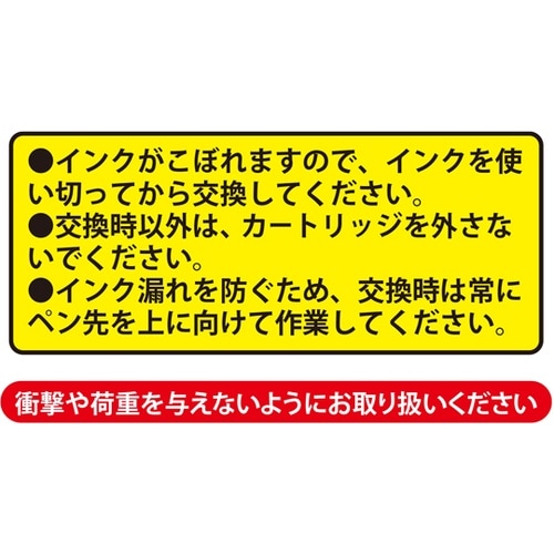 ホワイトボードマーカー クッキリーノ 補