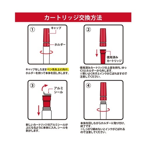 ホワイトボードマーカー クッキリーノ 補