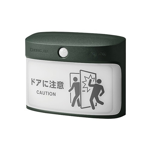 扉につけるお知らせライト無線・屋外タイプ