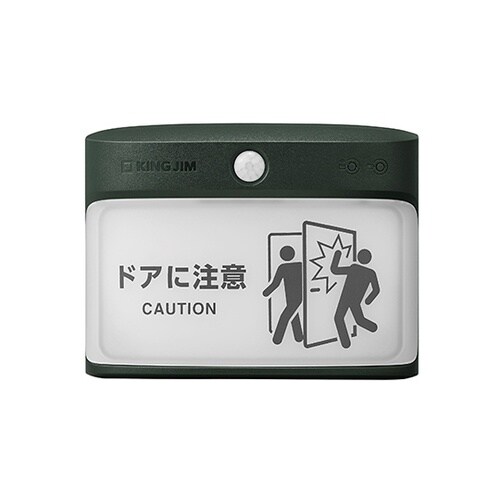 扉につけるお知らせライト無線・屋外タイプ