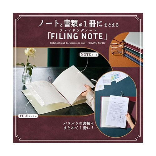 ファイリングノート ネイビー A4−S