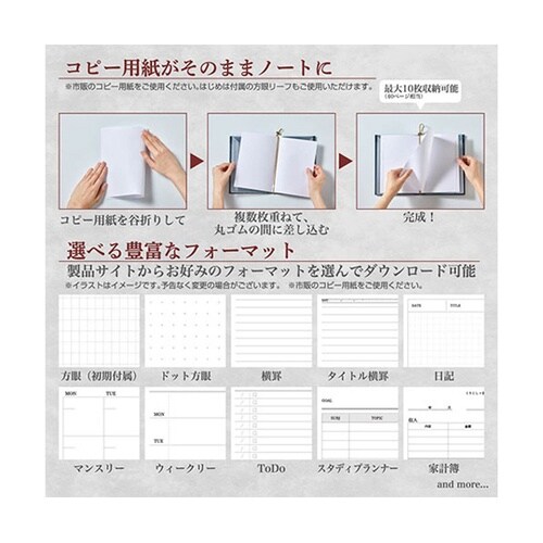 ファイリングノート ネイビー A4−S