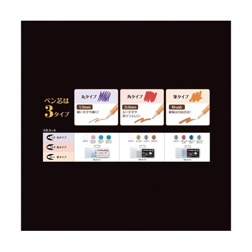 アートラインペン デコライト 丸1 ホワ