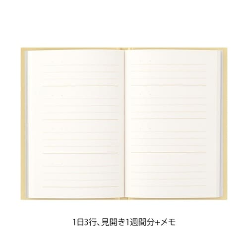 日記 3分 黄色 12702006
