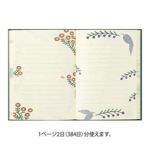 日記 ソフト 花とトリ柄 1270400