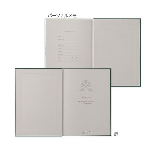 日記 ソフト 花とトリ柄 1270400