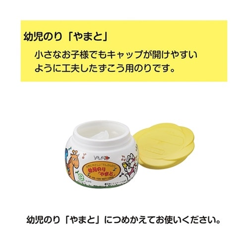 幼児のり「やまと」 ボトル 100g E