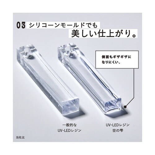 UV−LEDレジン 空の雫 100g 4