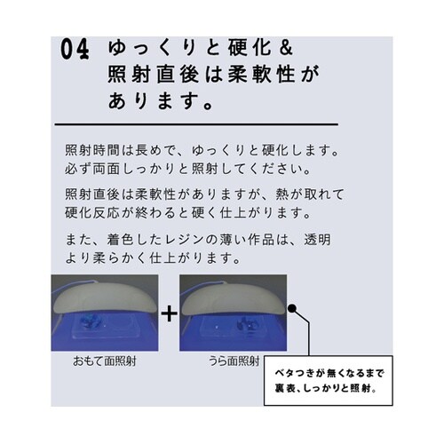 UV−LEDレジン 空の雫 500g 4