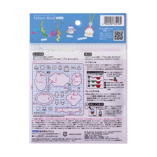 ダフレクトモールド ウェーブ 40341
