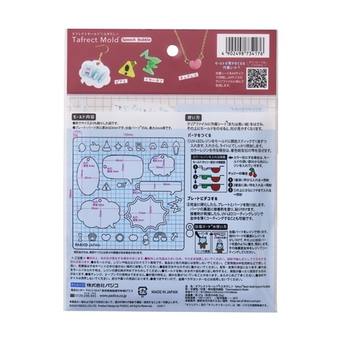 ダフレクトモールド ふきだし 40341