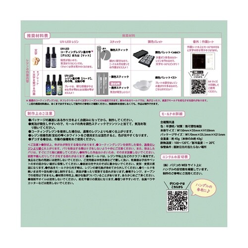 ダフレクトモールド カタカナ 40339