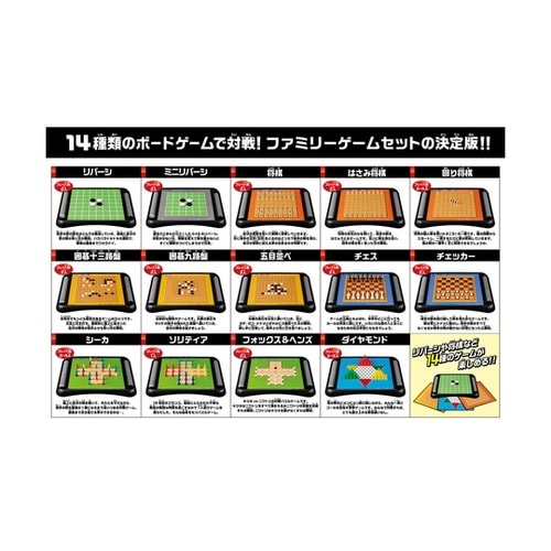 ボードゲーム ゲームスタジアムスタンダー