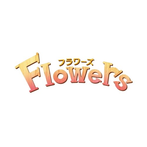 カードゲーム フラワーズ