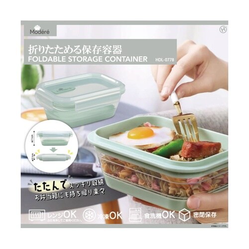 保存容器 折りたたみ保存容器 コンパクト