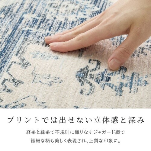 玄関マット 70×120 シェニールマッ