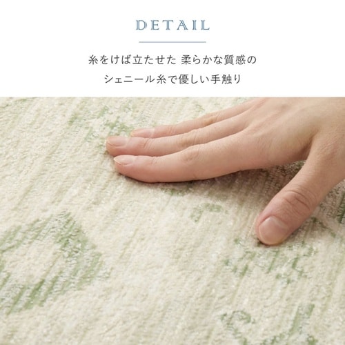 玄関マット 45×75 シェニールマット