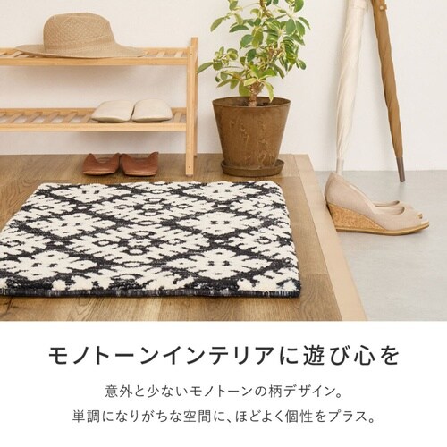 玄関マット 室内 ダッタ シェニールマッ